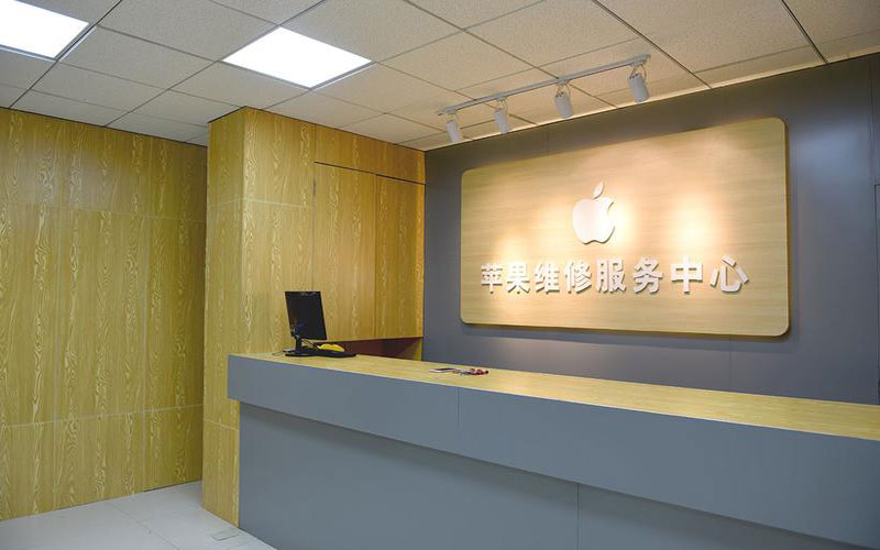 仙桃青岛iphone官方售后维修点（苹果14pro的屏幕多少钱）